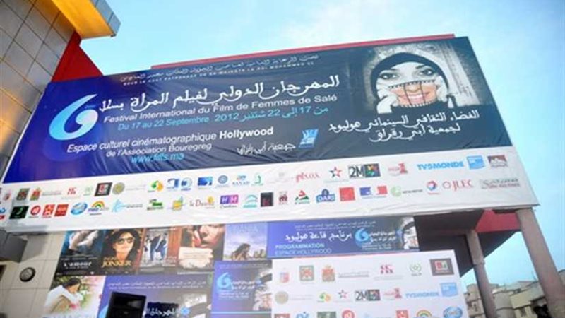 سفير مصر بالمغرب