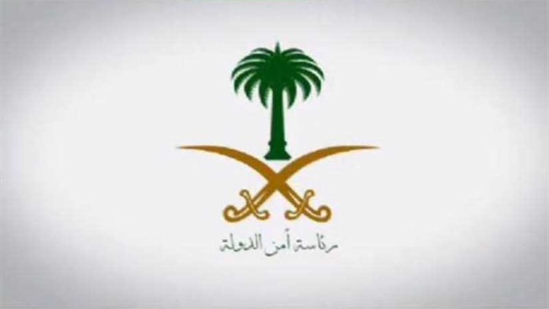 السعودية.. مقتل 3