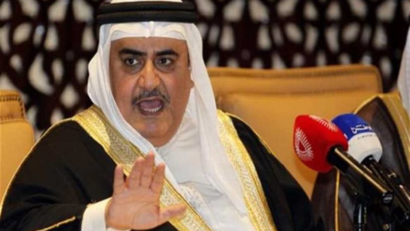 وزير الخارجية البحريني