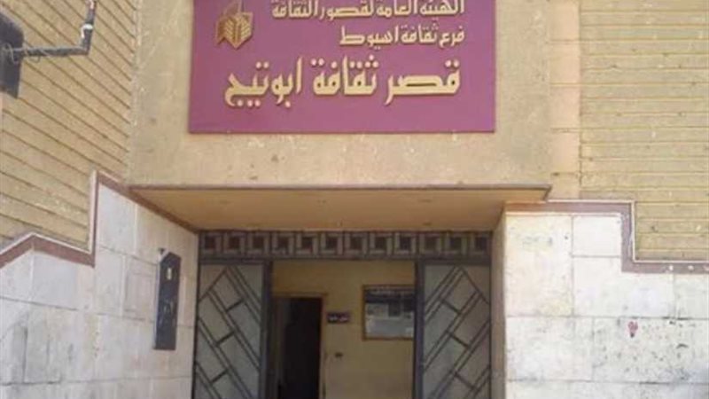 قضايا ذوي الإعاقة