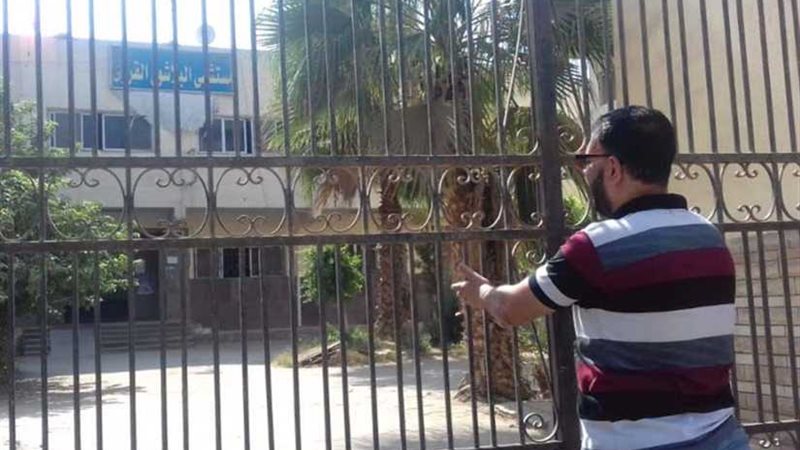 إقالة مدير الإدارة