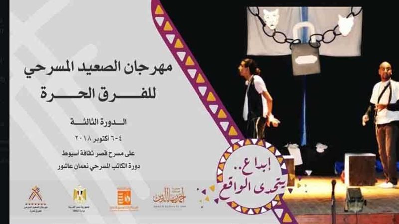 بروفات نهائية للمنافسة