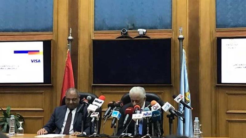 بروتوكول تعاون مع