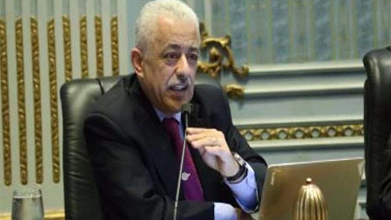 وزير التعليم : الوزارة