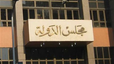 القضاء الإداري يقضى بعدم الاختصاص في بطلان عقد رعاية النادي الأهلي