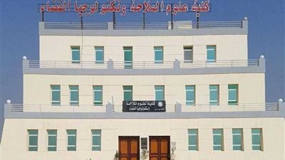 إقرار برنامج علوم الملاحة الفضائية بجامعة بنى سويف