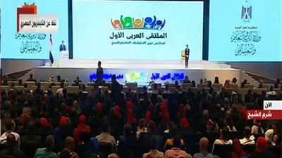 السيسي يصل مقر انعقاد الملتقى العربي لمدارس ذوي الاحتياجات الخاصة بشرم الشيخ