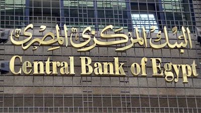 تعرف على أبرز 10 مؤشرات تؤكد تحسن أداء الاقتصاد المصرى خلال عام