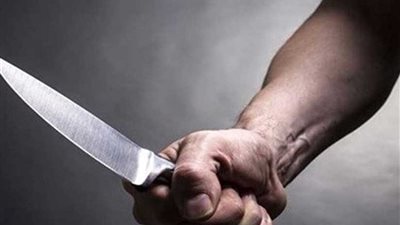 طفل يطعن زميله بسلاح أبيض بالبطن عقب خروجهم من المدرسة بسوهاج