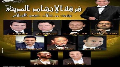 مكاوي والشريعي بمسرح الجمهورية