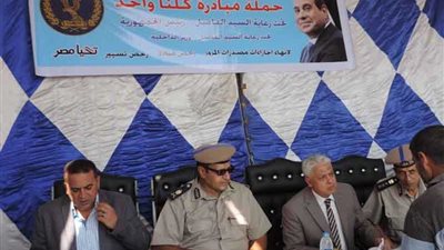 بالصور.. مدير أمن البحيرة يتفقد مبادرة 