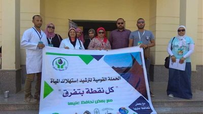 قافلة مائية وطبية بقرية كفر الجمال فى طوخ