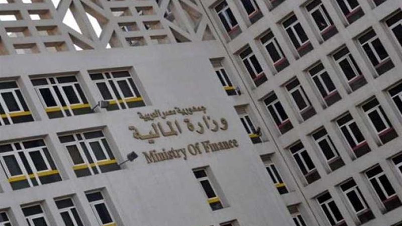 المالية: تطبيق نظام