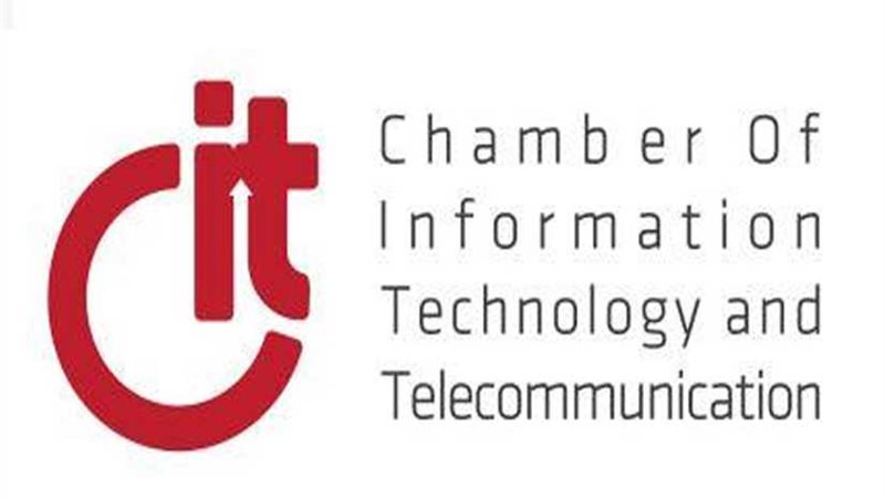 CIT تقدم جوائز لـ3