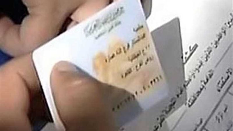 كلنا واحد تستخرج