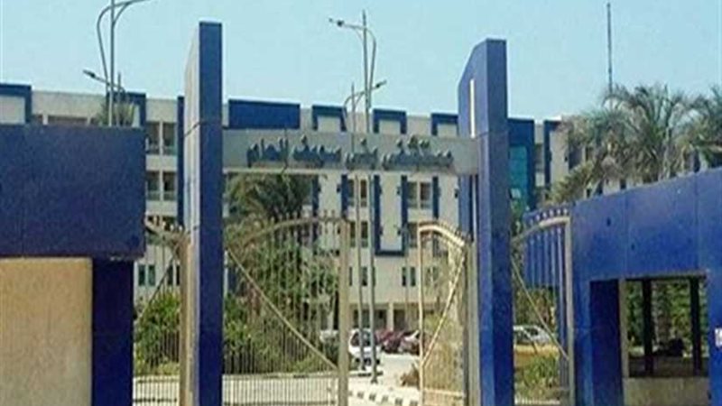 بني سويف التخصصي