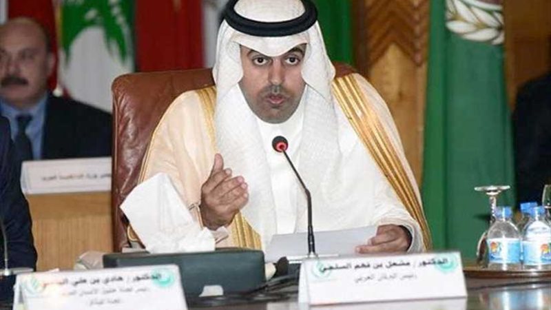 لجنة فلسطين بالبرلمان