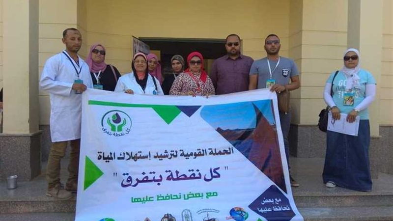 قافلة مائية وطبية