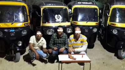 ضبط عصابة التكاتك بالغربية