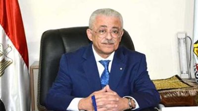 وزير التعليم يؤكد تولي العميد طارق الباز