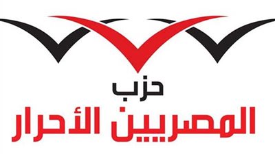 المصريين الأحرار ببورسعيد تطلق مبادرة «أطفالنا خط أحمر»