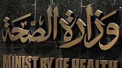 3 وزراء يعلنون نتائج اليوم الرابع لمسح 