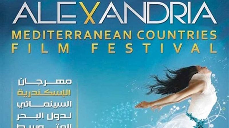 انطلاق الدورة الرابعة