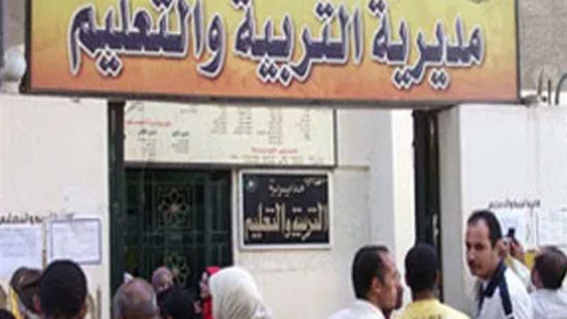 مد فترة التقدم لشغل