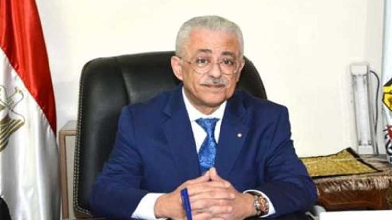 وزير التعليم يؤكد