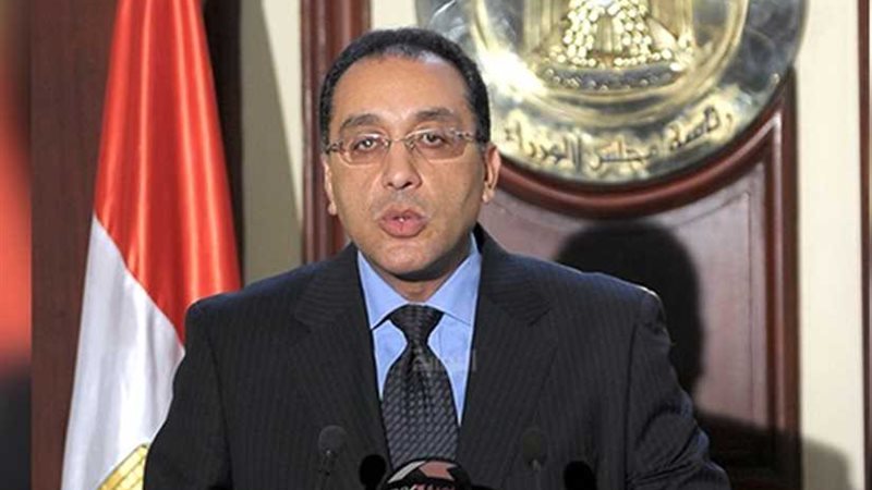 الجريدة الرسمية..