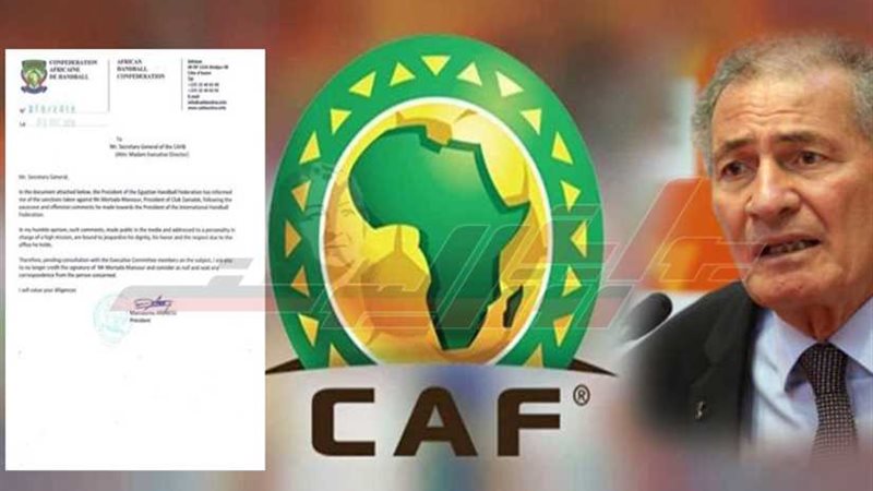 الإفريقي لكرة اليد