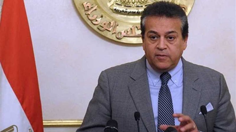 وزير التعليم العالي: