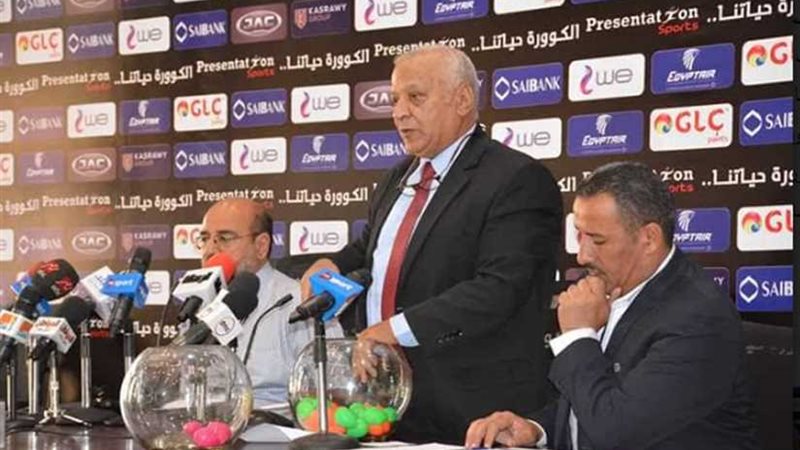 ننشر قرعة دور الـ32