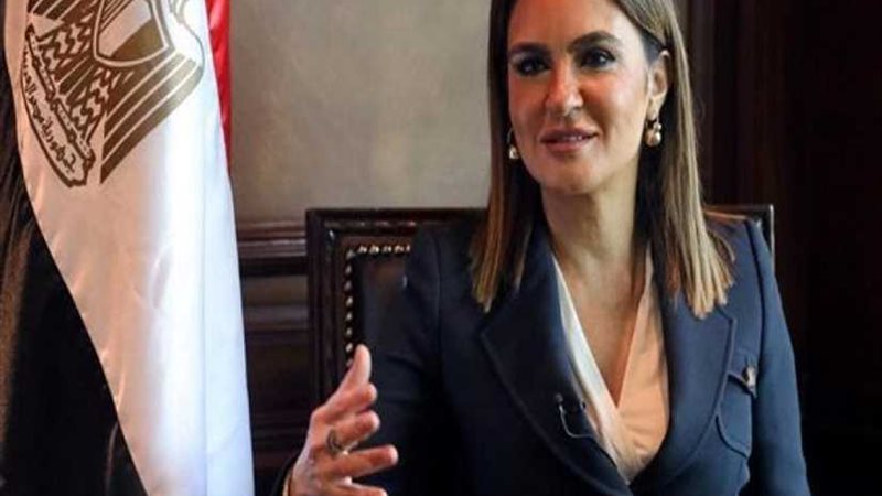 وزيرة الاستثمار تغادر