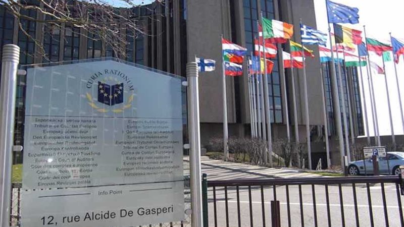 محكمة المدققين ..