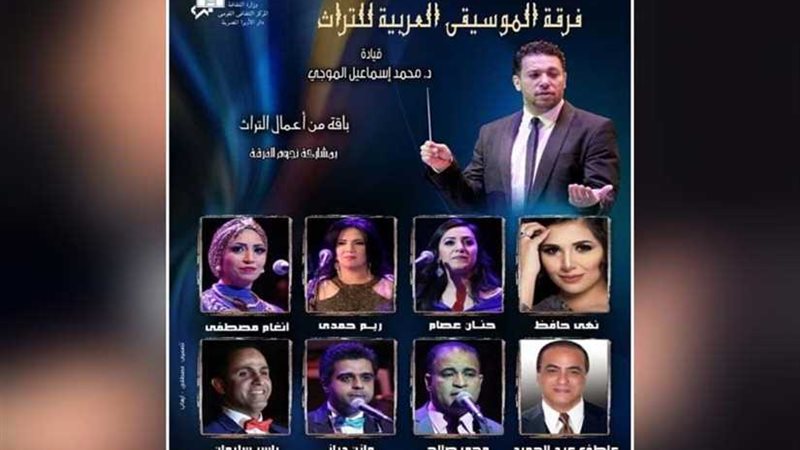 موشحات وأغانٍ وطنية