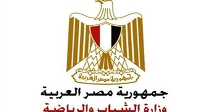 وزارة الشباب تفتح باب التقديم للمشاركة في الملتقي الأول لشباب مصر والسودان