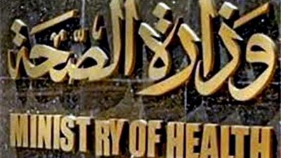 الصحة .. لا إصابات ولا وفيات في حريق مزرعة نخيل بالوادي الجديد حتى الآن