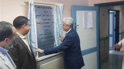 جامعة المنيا تفتتح وحدة العناية المركزة لجراحة الفم والوجه والفكين