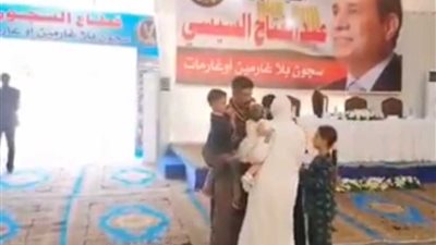 غارمة للسيسي: 