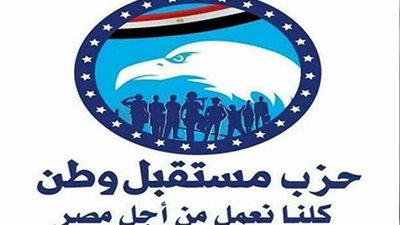 الخميس القادم.. صالون ثقافي لمستقبل وطن عن حرب أكتوبر