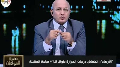 رئيس هيئة الأرصاد الجوية يكشف عن انخفاض في درجات الحرارة.. (فيديو)