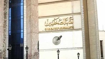 استقلال الصحافة تطالب بتقنين أوضاعها