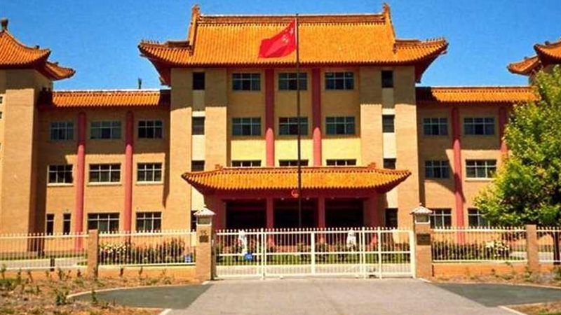 السفارة الصينية بكانبيرا