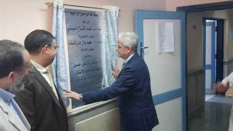 جامعة المنيا تفتتح