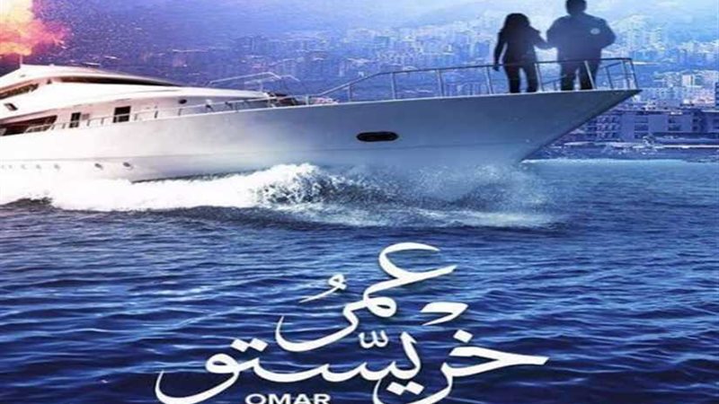 عرض خاصة وندوة لفيلم