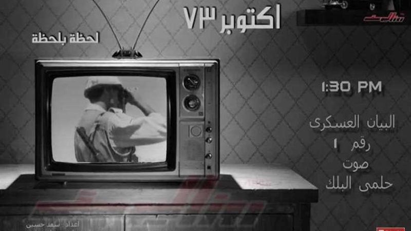 شاهد البيان رقم 1