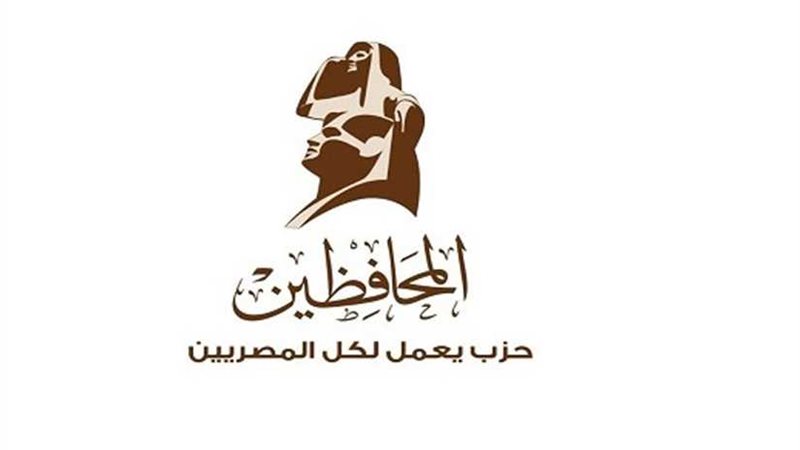المحافظين: القوات