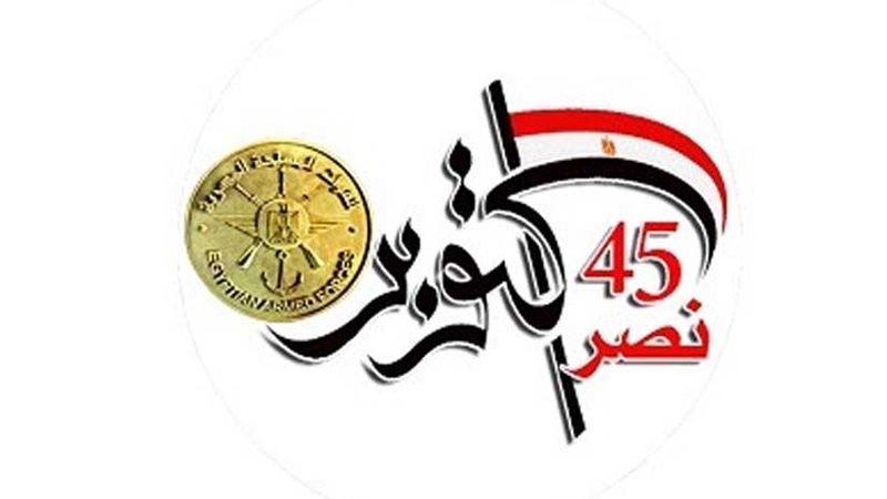 بوابة روزاليوسف تعد