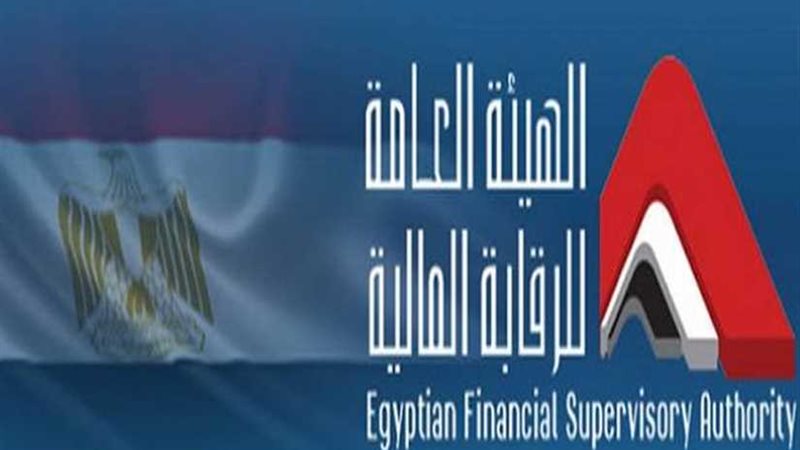 الرقابة المالية تعلن